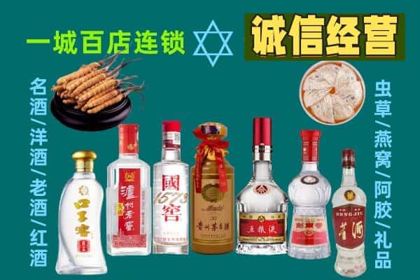 特克斯县回收五粮液酒瓶
