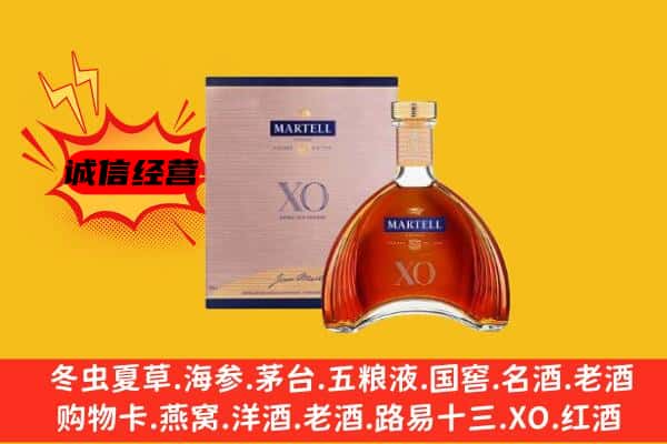 特克斯县上门回收马爹利价格