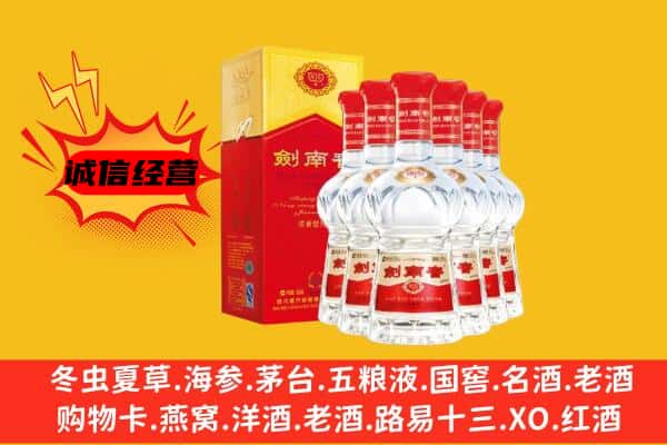 特克斯县上门回收水晶剑价格