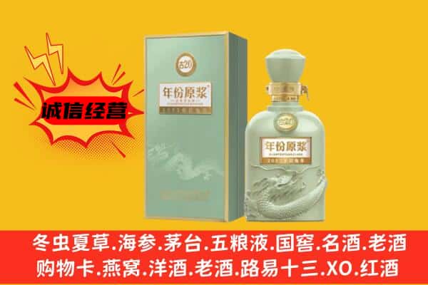 特克斯县上门回收古井贡酒价格