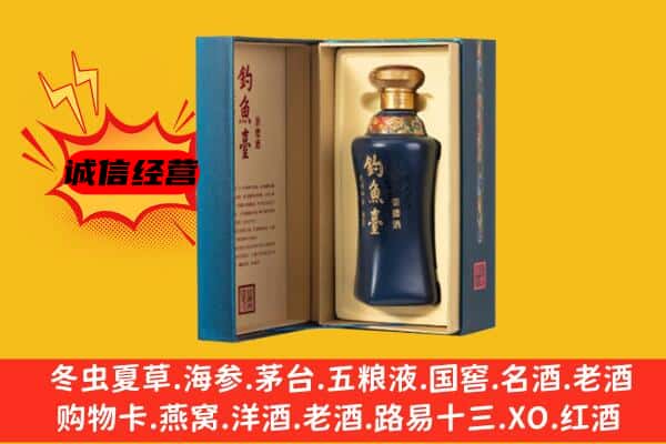 特克斯县上门回收钓鱼台价格