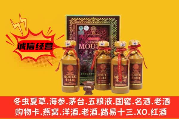 特克斯县名酒回收50年茅台酒.jpg