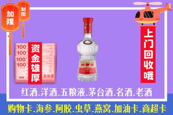 特克斯县回收剑南春怎么定价